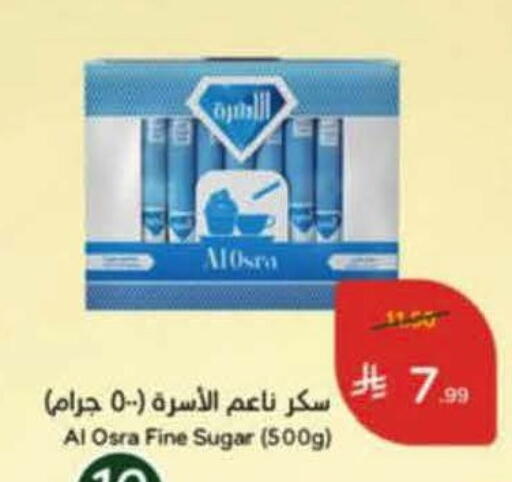 available at هايبر بنده in مملكة العربية السعودية, السعودية, سعودية - خميس مشيط