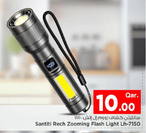 available at Mark & Save  in Qatar - Al Khor