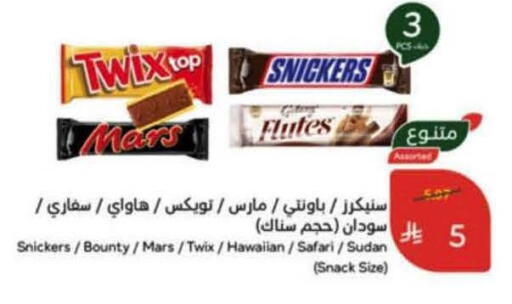 available at هايبر بنده in مملكة العربية السعودية, السعودية, سعودية - خميس مشيط