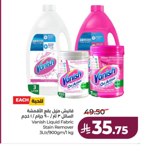 available at لولو هايبرماركت in مملكة العربية السعودية, السعودية, سعودية - الخبر‎