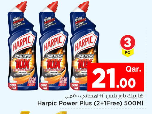 available at Mark & Save  in Qatar - Al Wakra