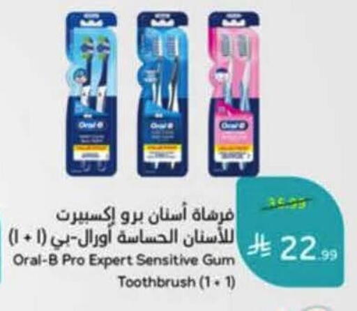 available at هايبر بنده in مملكة العربية السعودية, السعودية, سعودية - خميس مشيط