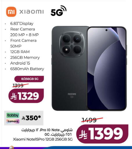 available at لولو هايبرماركت in مملكة العربية السعودية, السعودية, سعودية - الخبر‎