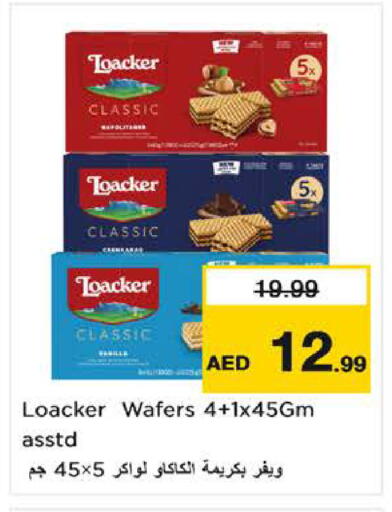 available at Nesto Hypermarket in UAE - Al Ain