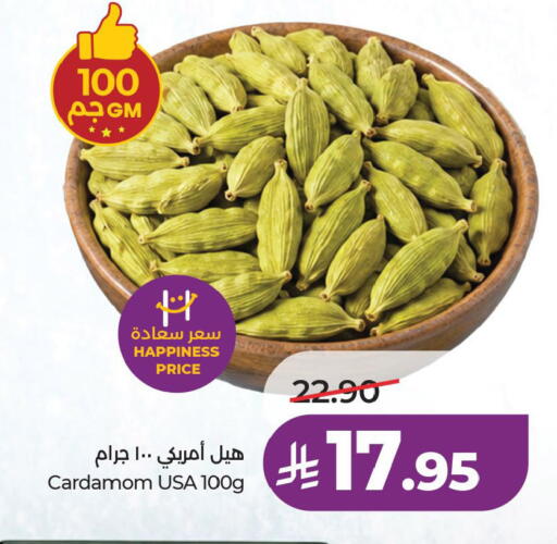 available at لولو هايبرماركت in مملكة العربية السعودية, السعودية, سعودية - الجبيل‎