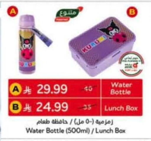 available at هايبر بنده in مملكة العربية السعودية, السعودية, سعودية - خميس مشيط