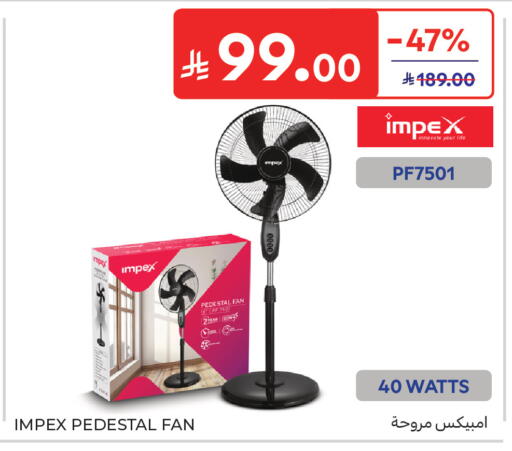 available at كارفور in مملكة العربية السعودية, السعودية, سعودية - جدة