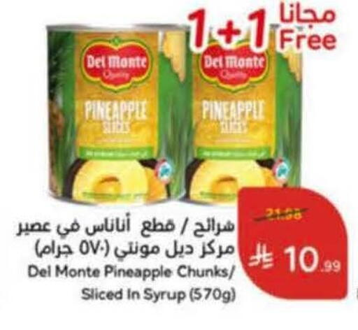 Pineapple available at هايبر بنده in مملكة العربية السعودية, السعودية, سعودية - ينبع