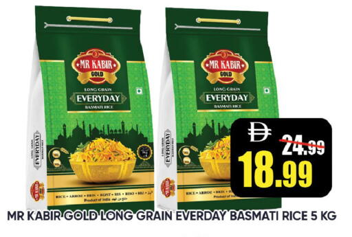 available at Leptis Hypermarket  in UAE - Ras al Khaimah