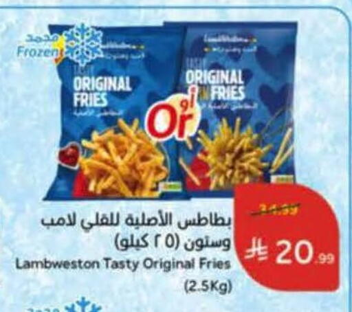 available at هايبر بنده in مملكة العربية السعودية, السعودية, سعودية - خميس مشيط