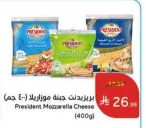available at هايبر بنده in مملكة العربية السعودية, السعودية, سعودية - نجران