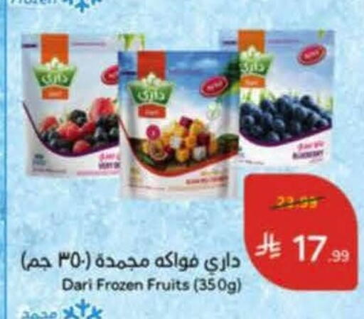 available at هايبر بنده in مملكة العربية السعودية, السعودية, سعودية - خميس مشيط