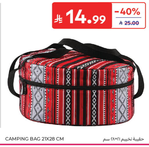 available at Carrefour in KSA, Saudi Arabia, Saudi - Medina