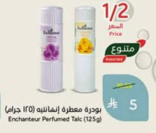available at Hyper Panda in KSA, Saudi Arabia, Saudi - Al Majmaah