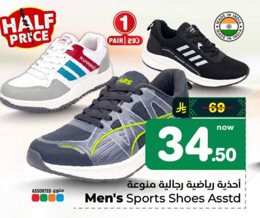 available at هايبر الوفاء in مملكة العربية السعودية, السعودية, سعودية - جدة