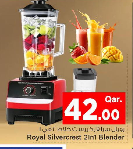 available at Mark & Save  in Qatar - Al Wakra