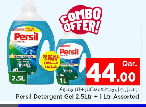 available at Mark & Save  in Qatar - Al Daayen
