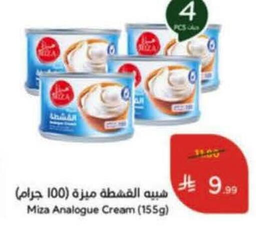 available at هايبر بنده in مملكة العربية السعودية, السعودية, سعودية - خميس مشيط