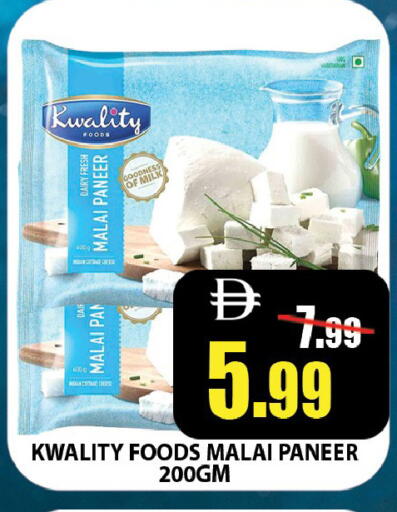 available at Leptis Hypermarket  in UAE - Ras al Khaimah