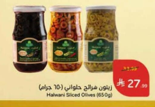 available at هايبر بنده in مملكة العربية السعودية, السعودية, سعودية - خميس مشيط