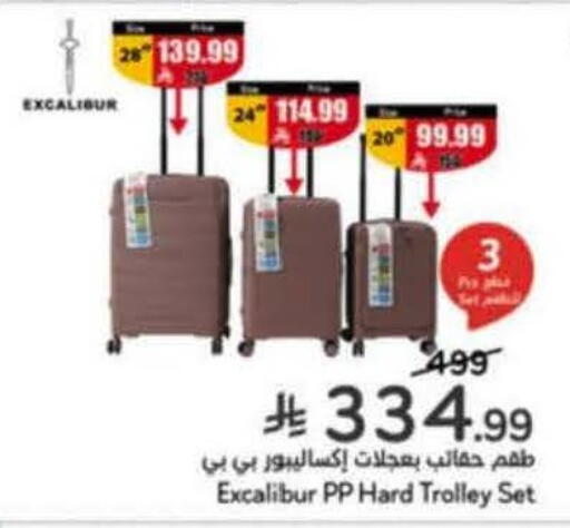 available at Hyper Panda in KSA, Saudi Arabia, Saudi - Al-Kharj
