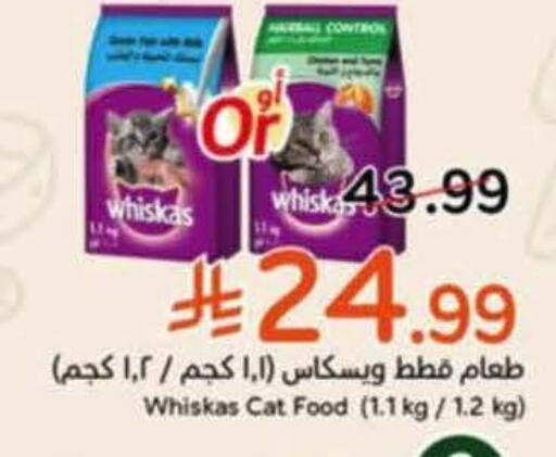 available at هايبر بنده in مملكة العربية السعودية, السعودية, سعودية - خميس مشيط