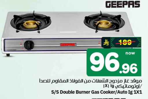 available at Hyper Al Wafa in KSA, Saudi Arabia, Saudi - Jeddah