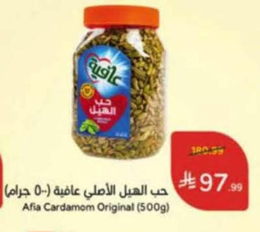 available at هايبر بنده in مملكة العربية السعودية, السعودية, سعودية - خميس مشيط