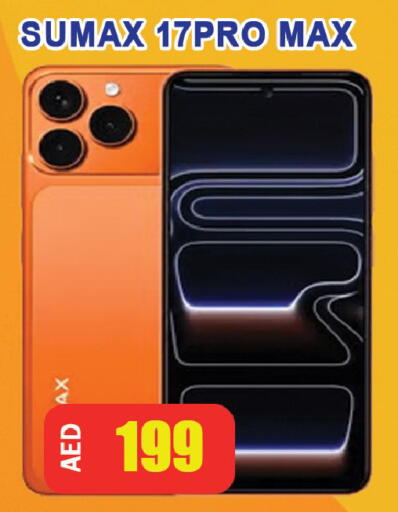 available at ليبتس هايبرماركت in الإمارات العربية المتحدة , الامارات - رَأْس ٱلْخَيْمَة