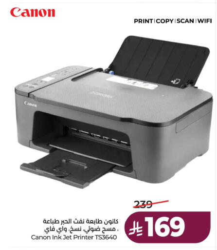 available at لولو هايبرماركت in مملكة العربية السعودية, السعودية, سعودية - الجبيل‎