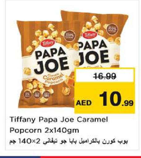 available at Nesto Hypermarket in UAE - Al Ain