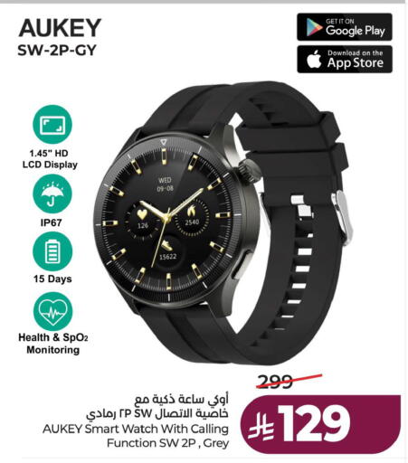 available at لولو هايبرماركت in مملكة العربية السعودية, السعودية, سعودية - الخبر‎