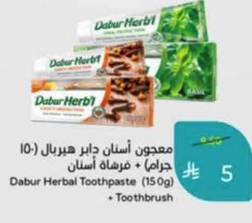 available at هايبر بنده in مملكة العربية السعودية, السعودية, سعودية - خميس مشيط
