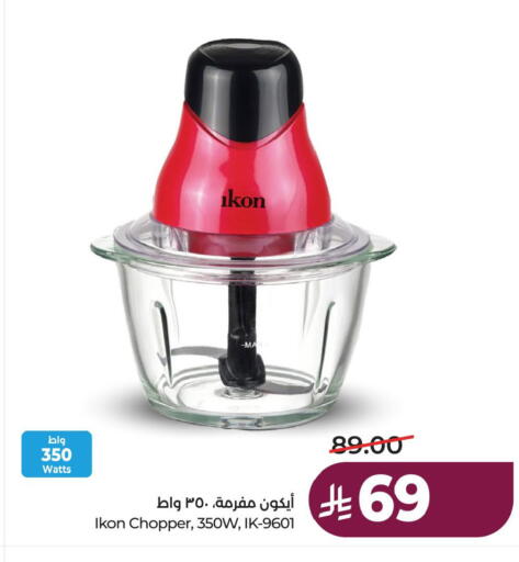 available at لولو هايبرماركت in مملكة العربية السعودية, السعودية, سعودية - الخبر‎