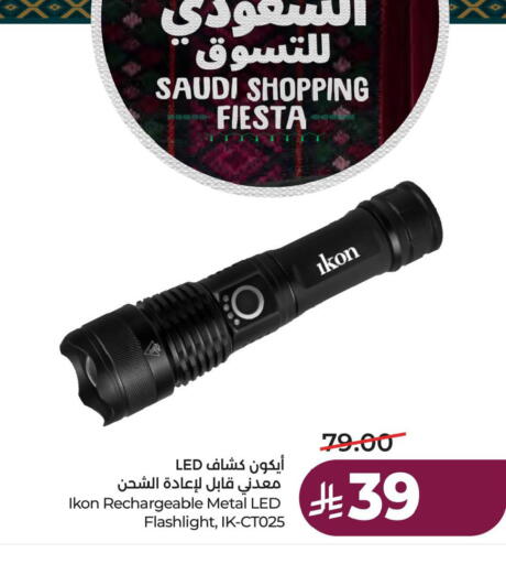 available at LULU Hypermarket in KSA, Saudi Arabia, Saudi - Hafar Al Batin