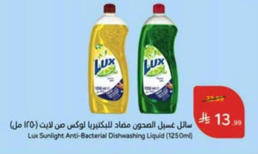 available at Hyper Panda in KSA, Saudi Arabia, Saudi - Buraidah