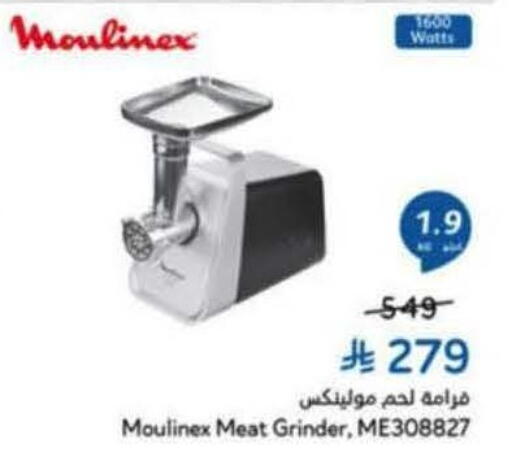 available at هايبر بنده in مملكة العربية السعودية, السعودية, سعودية - جدة