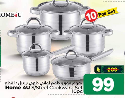 available at Hyper Al Wafa in KSA, Saudi Arabia, Saudi - Riyadh