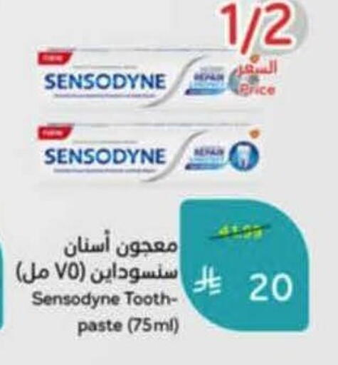 available at هايبر بنده in مملكة العربية السعودية, السعودية, سعودية - خميس مشيط