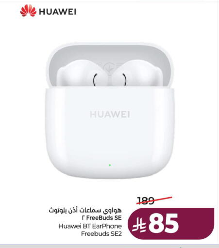 available at لولو هايبرماركت in مملكة العربية السعودية, السعودية, سعودية - الخبر‎
