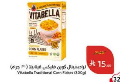 available at Hyper Panda in KSA, Saudi Arabia, Saudi - Ta'if