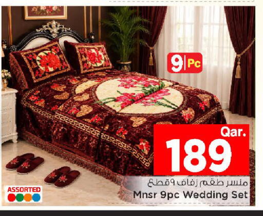 available at Mark & Save  in Qatar - Al Wakra