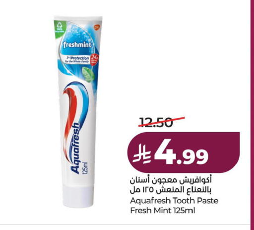 available at لولو هايبرماركت in مملكة العربية السعودية, السعودية, سعودية - الخبر‎