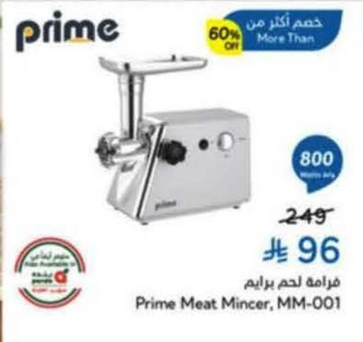 available at هايبر بنده in مملكة العربية السعودية, السعودية, سعودية - خميس مشيط