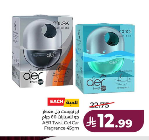 available at لولو هايبرماركت in مملكة العربية السعودية, السعودية, سعودية - الخبر‎
