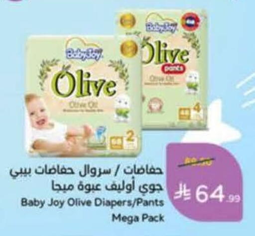 available at هايبر بنده in مملكة العربية السعودية, السعودية, سعودية - خميس مشيط