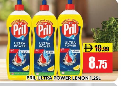 Lemon available at ليبتس هايبرماركت in الإمارات العربية المتحدة , الامارات - رَأْس ٱلْخَيْمَة