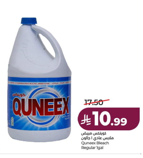 available at لولو هايبرماركت in مملكة العربية السعودية, السعودية, سعودية - الخبر‎