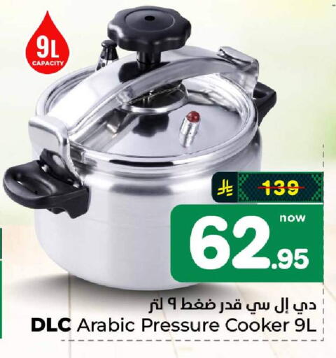 available at هايبر الوفاء in مملكة العربية السعودية, السعودية, سعودية - الرياض