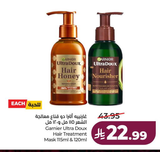 available at لولو هايبرماركت in مملكة العربية السعودية, السعودية, سعودية - الخبر‎